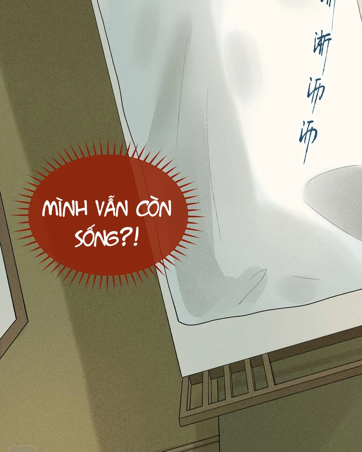 Mắc lỗi: Không tiến thì lui Chapter 2 - Trang 19