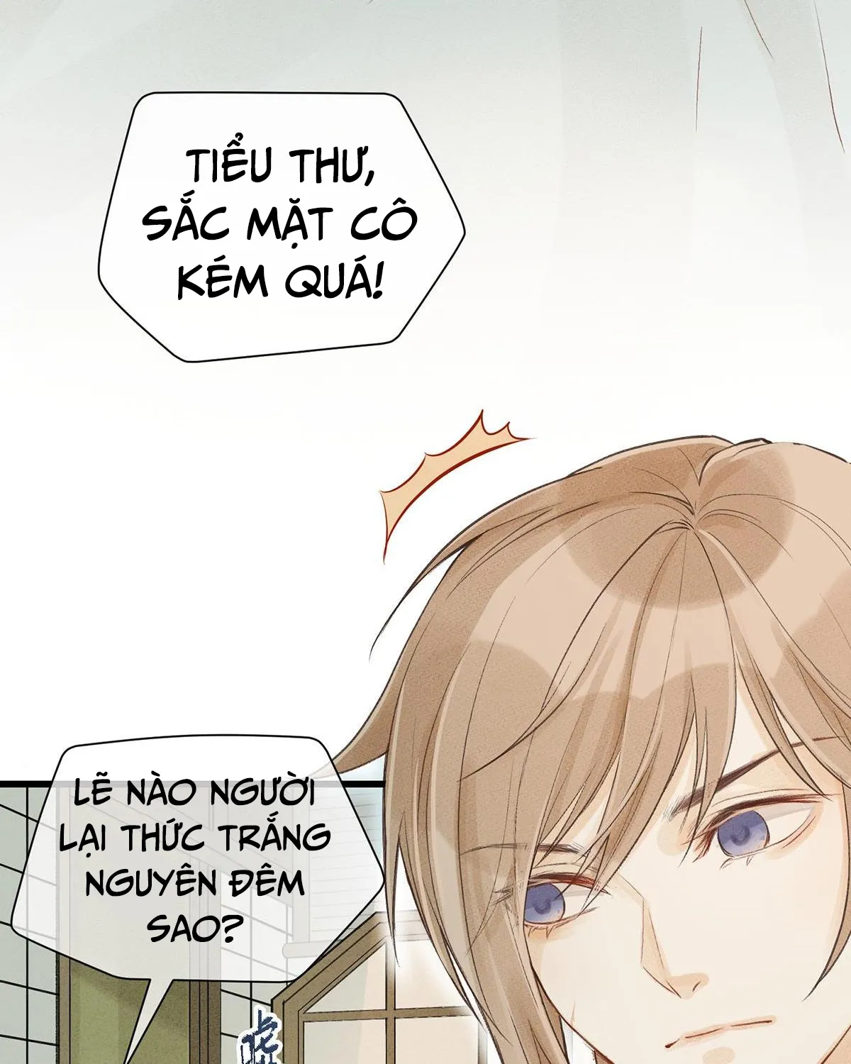 Mắc lỗi: Không tiến thì lui Chapter 2 - Trang 22