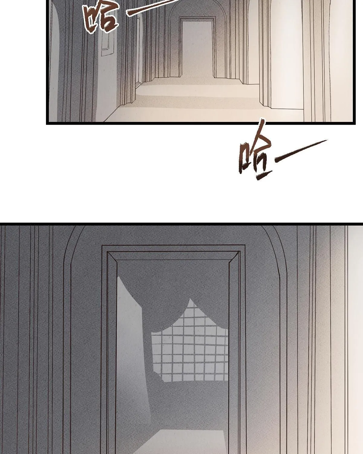 Mắc lỗi: Không tiến thì lui Chapter 2 - Trang 8