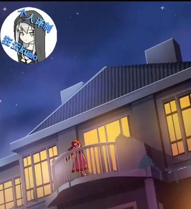 Mafia Làm Bảo Mẫu Chapter 1 - Trang 2