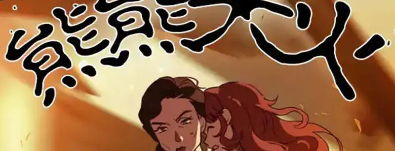 Mafia Làm Bảo Mẫu Chapter 1 - Trang 21