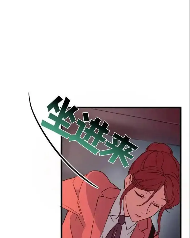 Mafia Làm Bảo Mẫu Chapter 2 - Trang 38