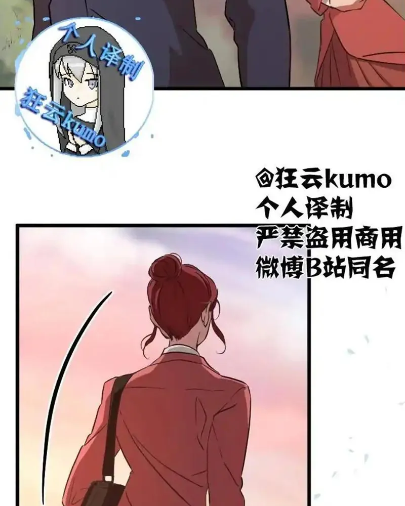 Mafia Làm Bảo Mẫu Chapter 2 - Trang 5