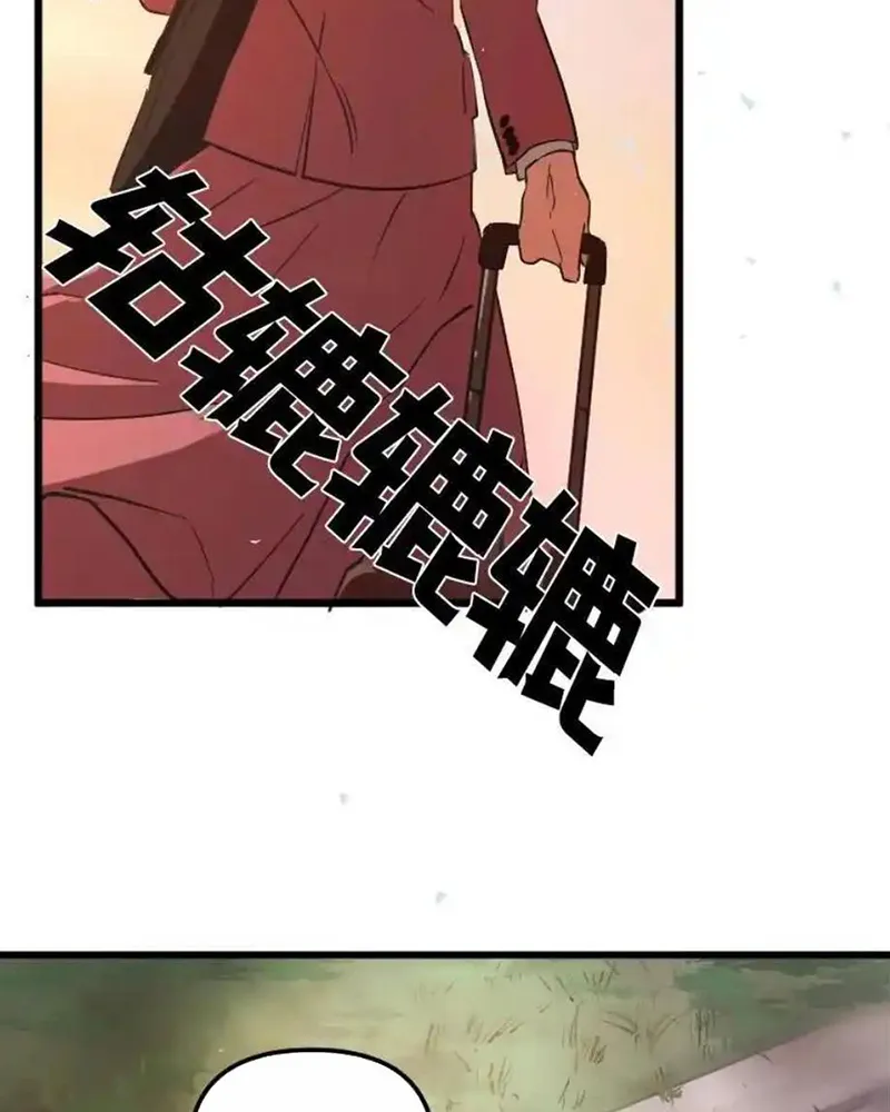 Mafia Làm Bảo Mẫu Chapter 2 - Trang 6
