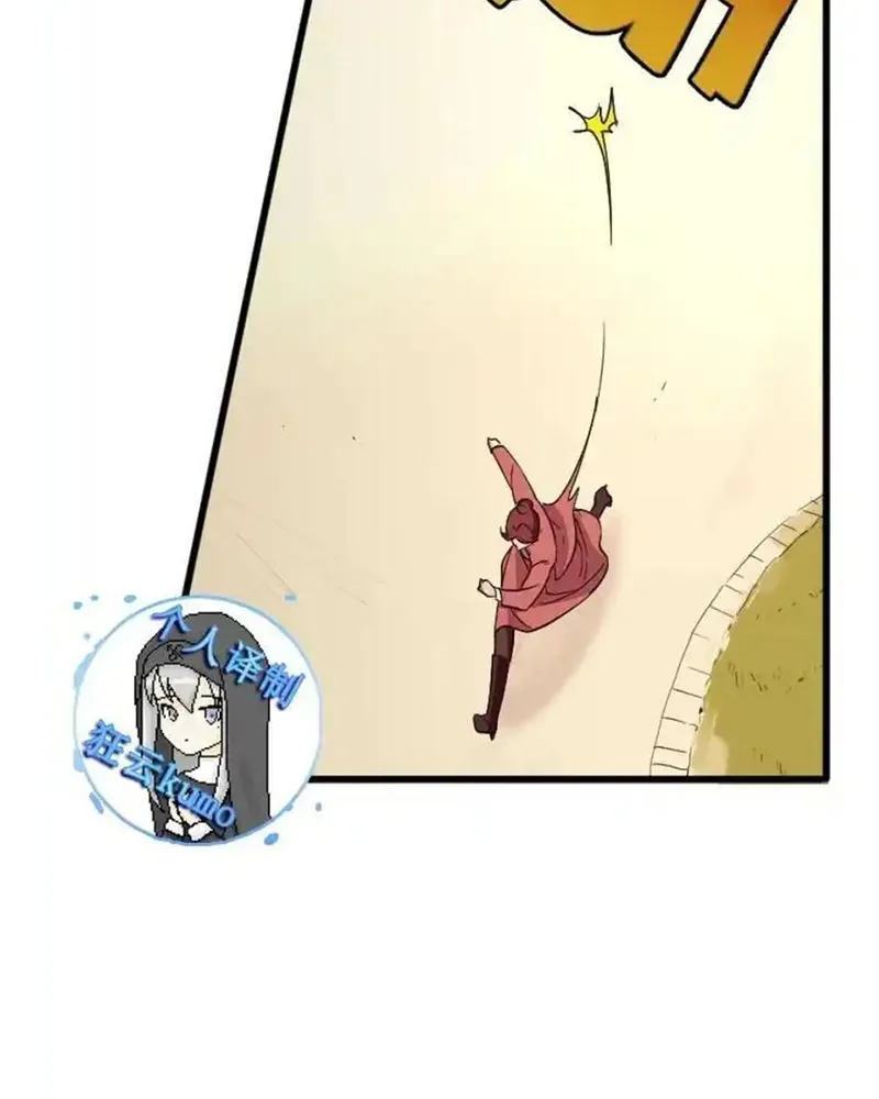 Mafia Làm Bảo Mẫu Chapter 3 - Trang 5