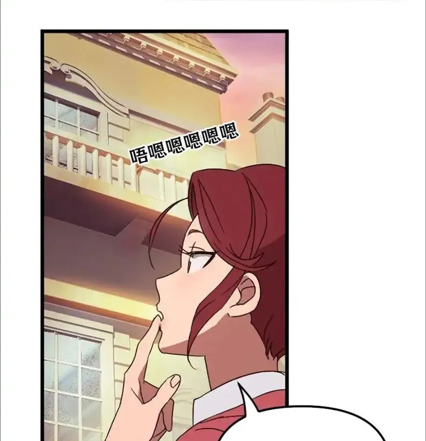 Mafia Làm Bảo Mẫu Chapter 4 - Trang 8