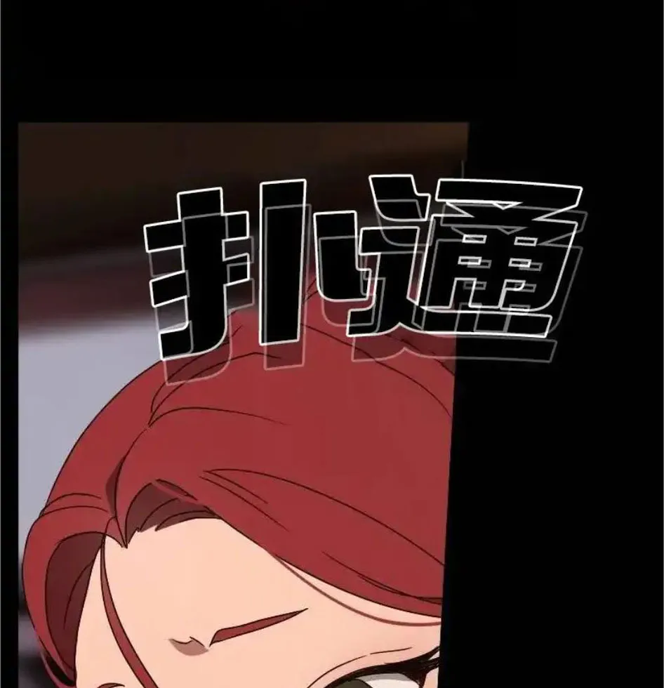 Mafia Làm Bảo Mẫu Chapter 5 - Trang 10