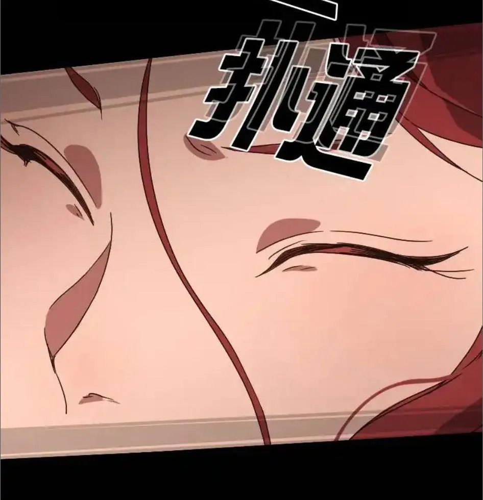 Mafia Làm Bảo Mẫu Chapter 5 - Trang 15