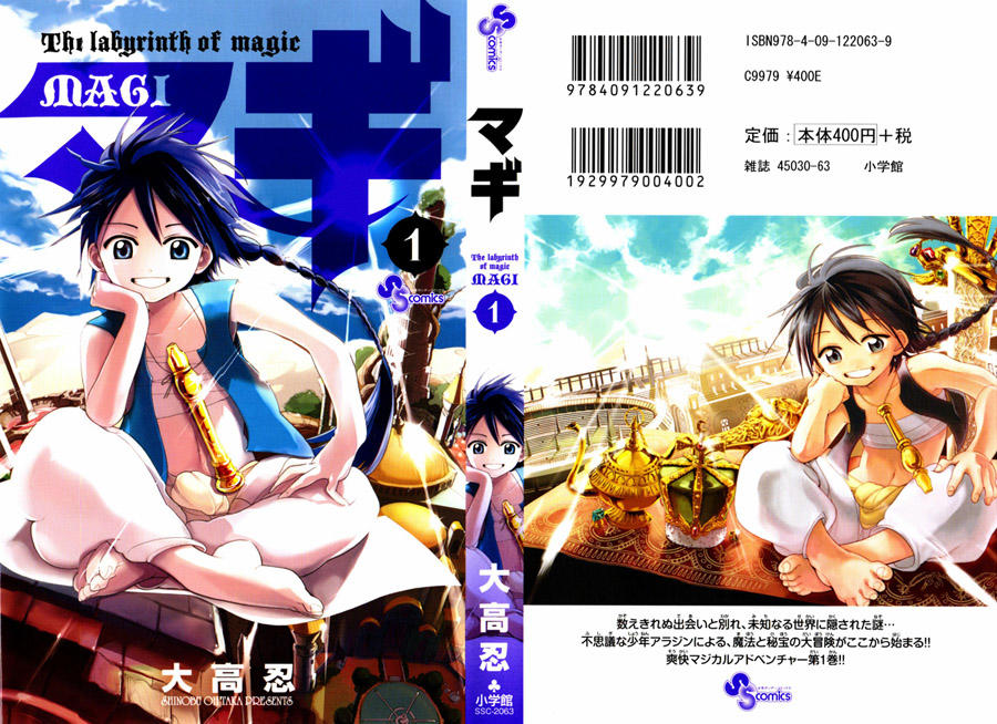 Magi: Bậc Thầy Pháp Thuật Chapter 1 - Trang 4