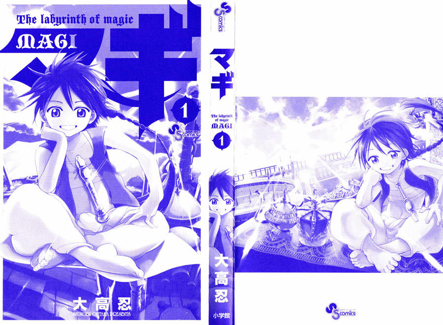 Magi: Bậc Thầy Pháp Thuật Chapter 1 - Trang 6
