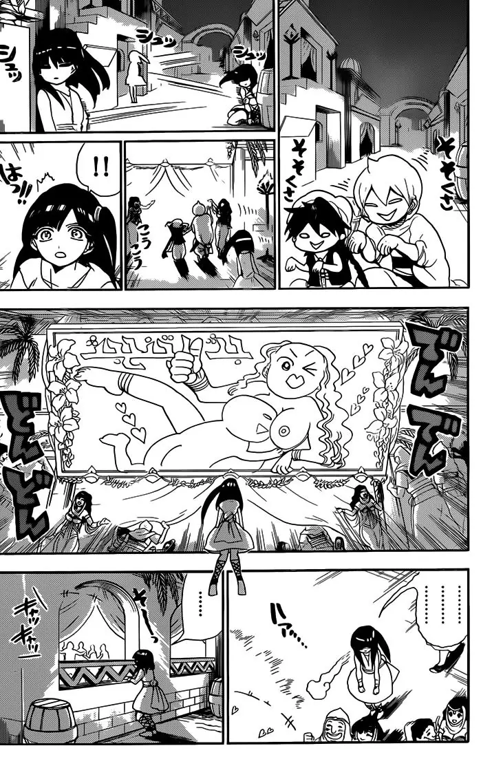 Magi: Bậc Thầy Pháp Thuật Chapter 134 - Trang 13