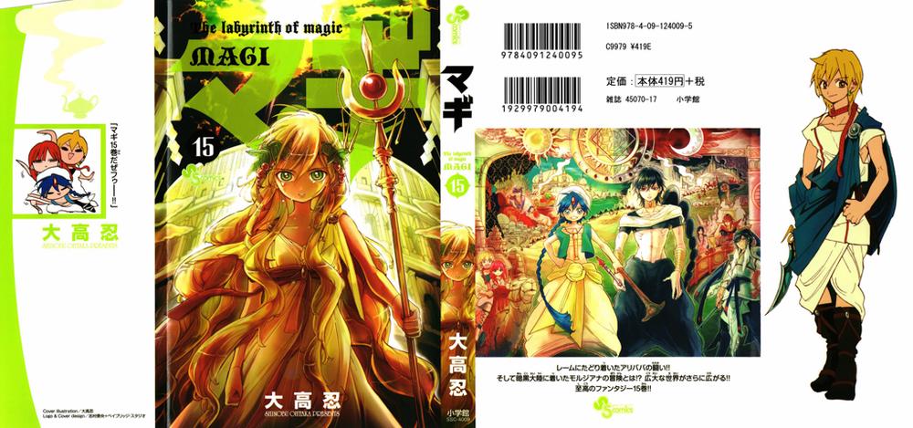 Magi: Bậc Thầy Pháp Thuật Chapter 139 - Trang 3