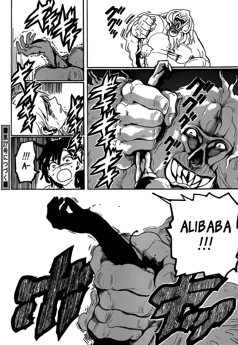 Magi: Bậc Thầy Pháp Thuật Chapter 141 - Trang 21