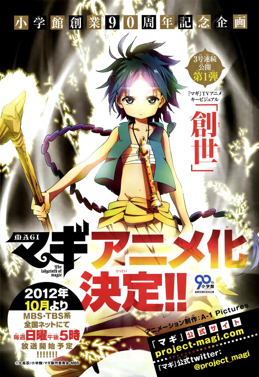 Magi: Bậc Thầy Pháp Thuật Chapter 145 - Trang 3