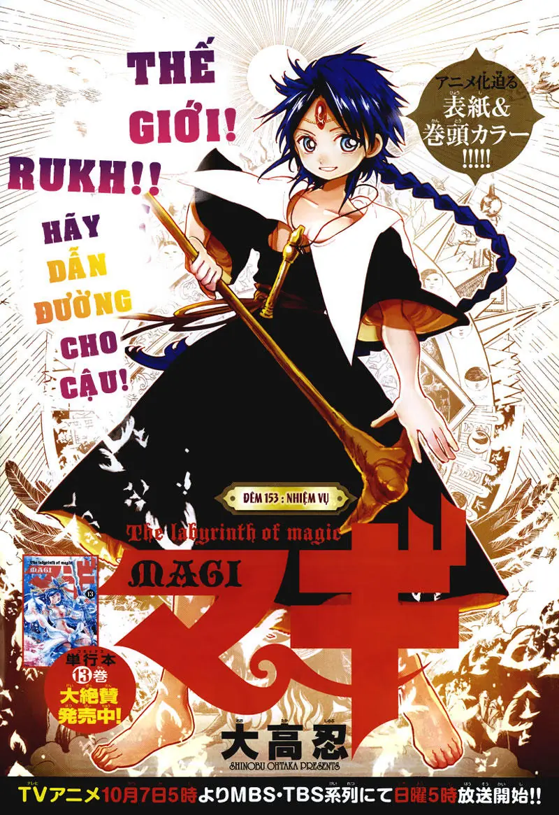 Magi: Bậc Thầy Pháp Thuật Chapter 153 - Trang 5