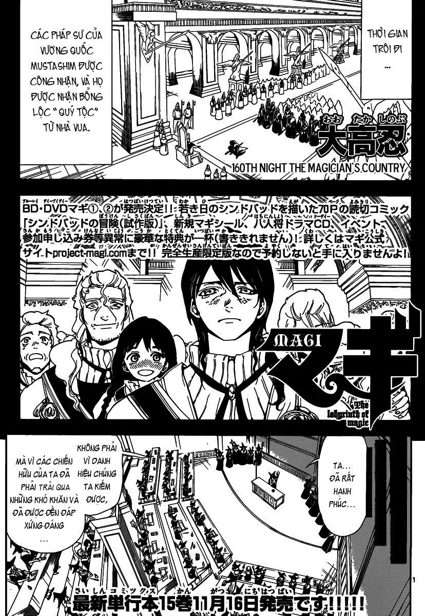 Magi: Bậc Thầy Pháp Thuật Chapter 160 - Trang 4