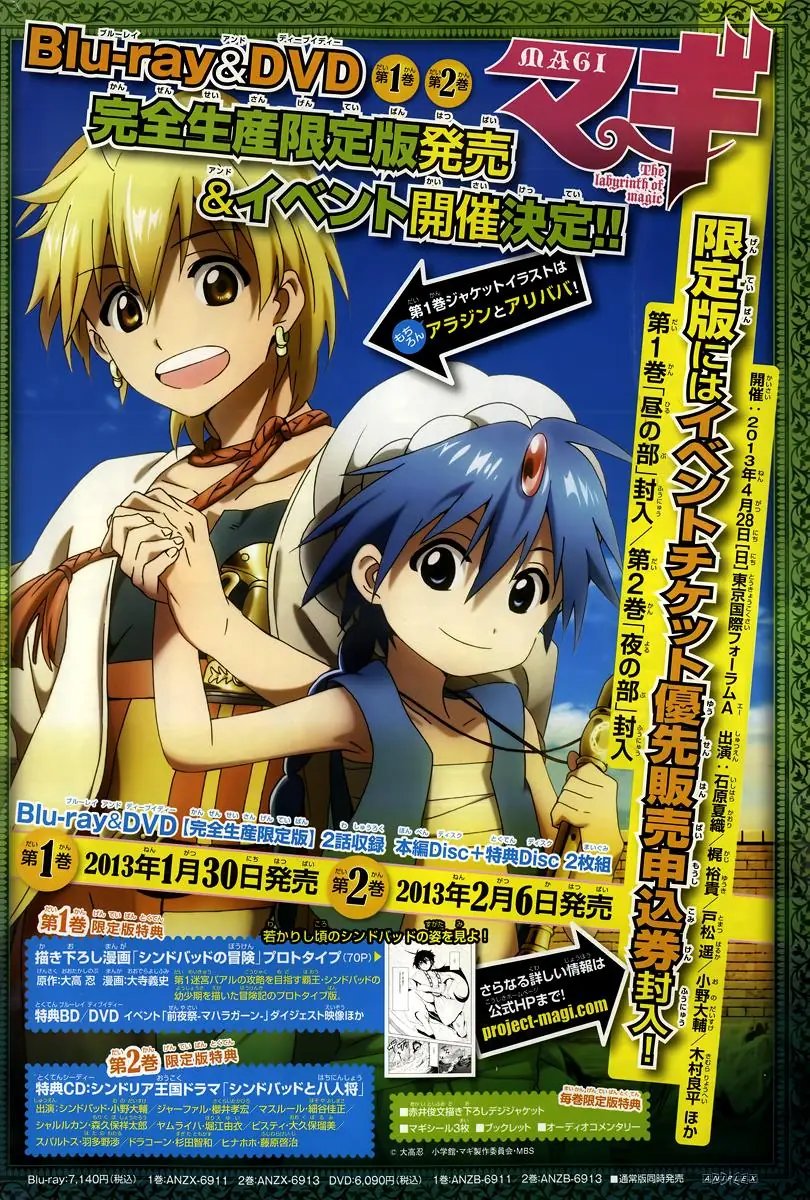Magi: Bậc Thầy Pháp Thuật Chapter 161 - Trang 6