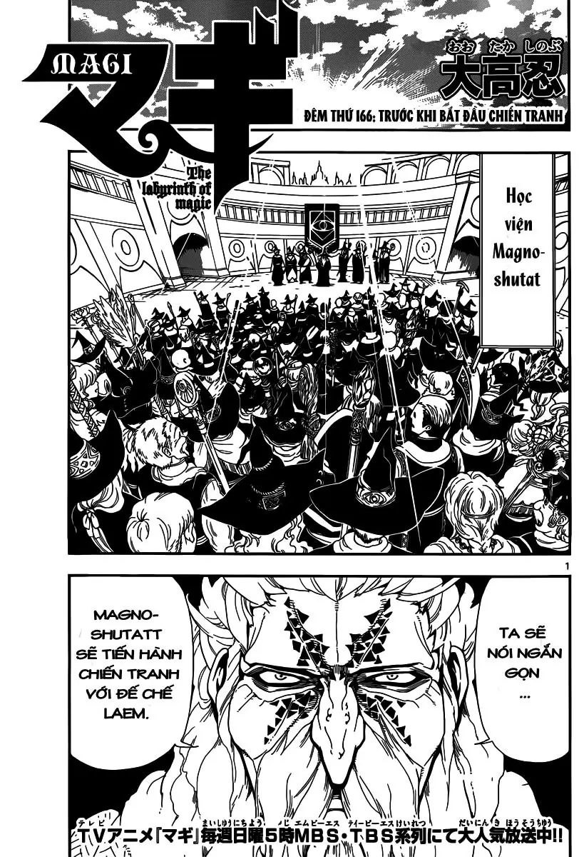 Magi: Bậc Thầy Pháp Thuật Chapter 166 - Trang 5