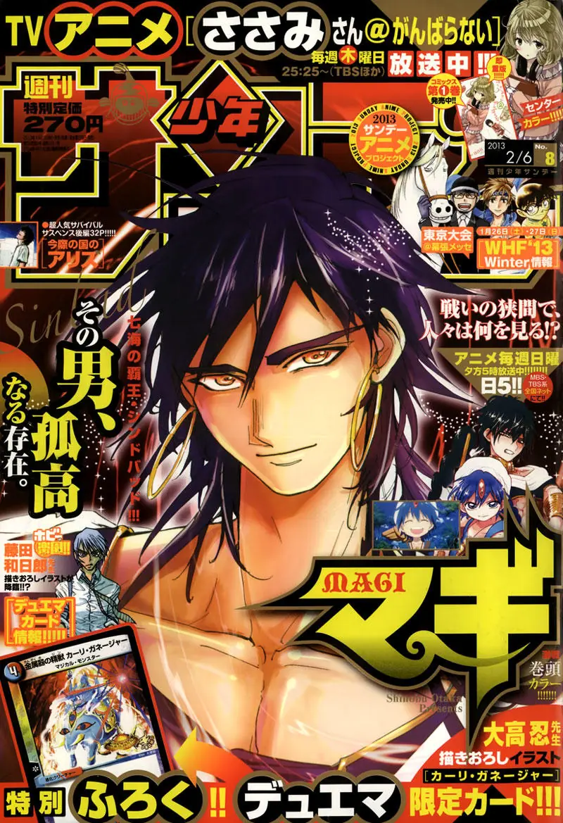 Magi: Bậc Thầy Pháp Thuật Chapter 170 - Trang 3