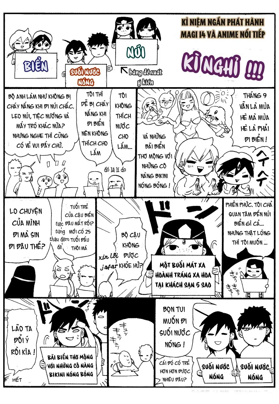 Magi: Bậc Thầy Pháp Thuật Chapter 179.5 - Trang 13