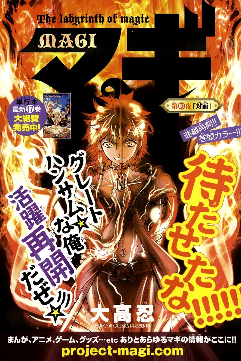 Magi: Bậc Thầy Pháp Thuật Chapter 183 - Trang 4