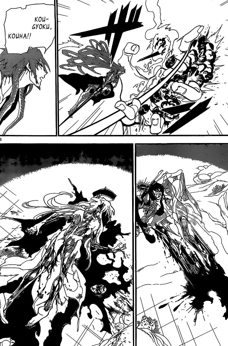 Magi: Bậc Thầy Pháp Thuật Chapter 193 - Trang 10