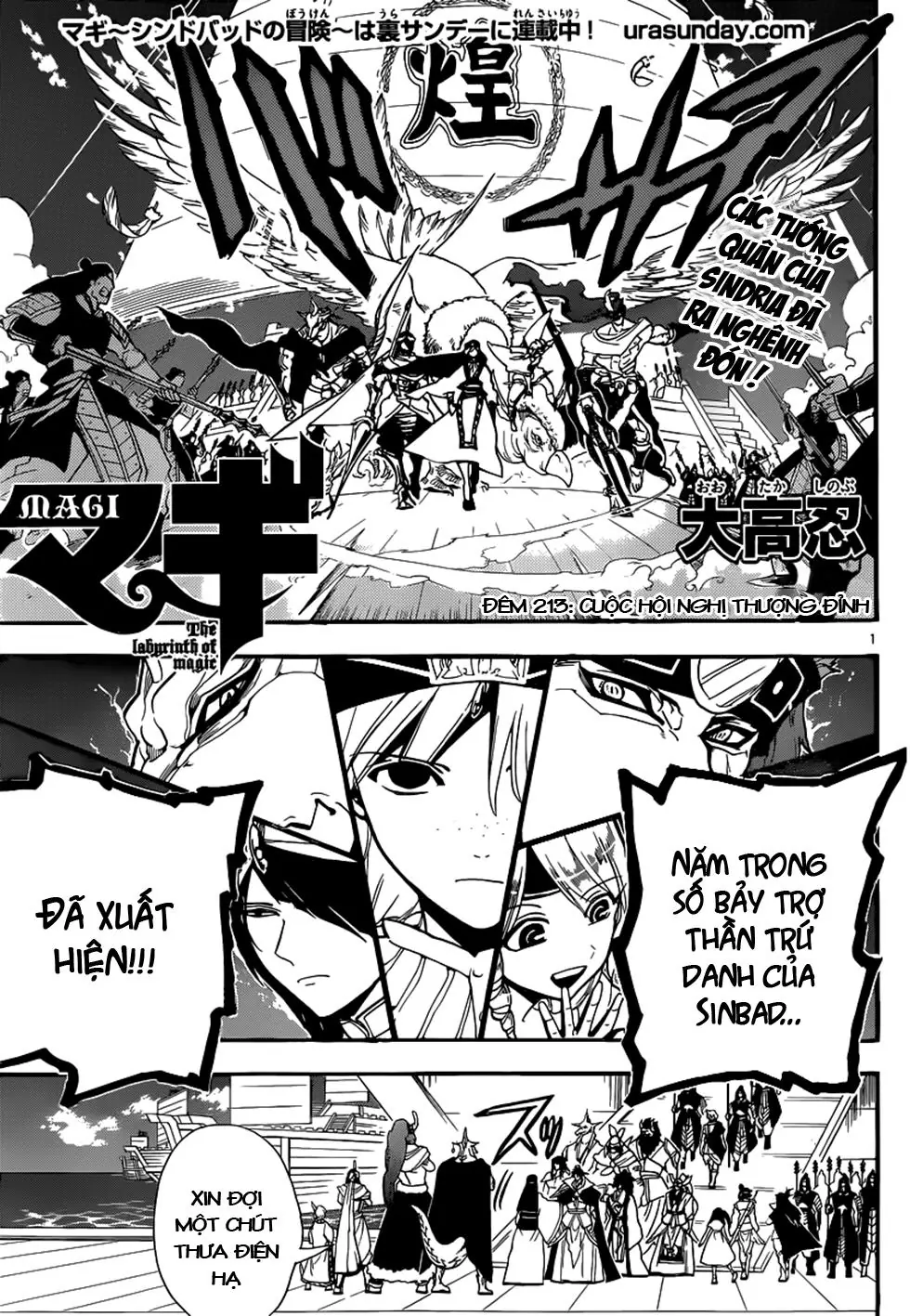 Magi: Bậc Thầy Pháp Thuật Chapter 213 - Trang 4