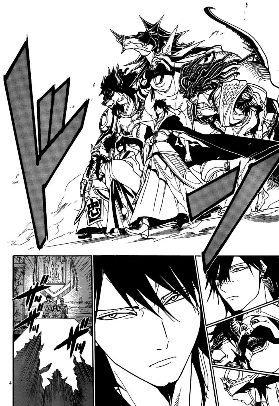 Magi: Bậc Thầy Pháp Thuật Chapter 213 - Trang 7