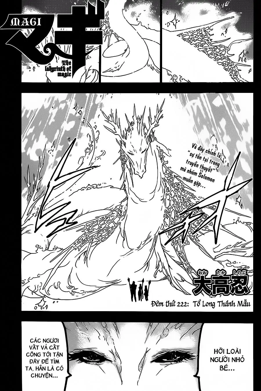 Magi: Bậc Thầy Pháp Thuật Chapter 222 - Trang 5