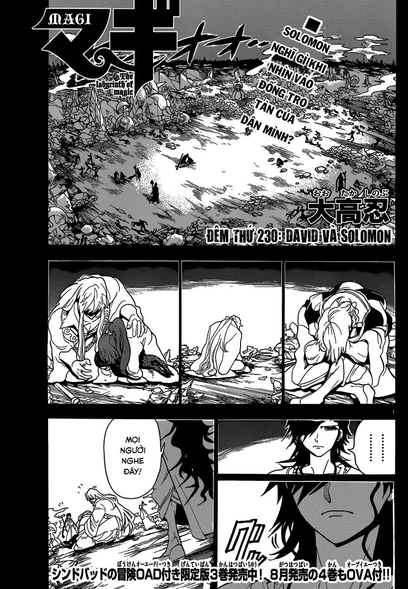 Magi: Bậc Thầy Pháp Thuật Chapter 230 - Trang 3