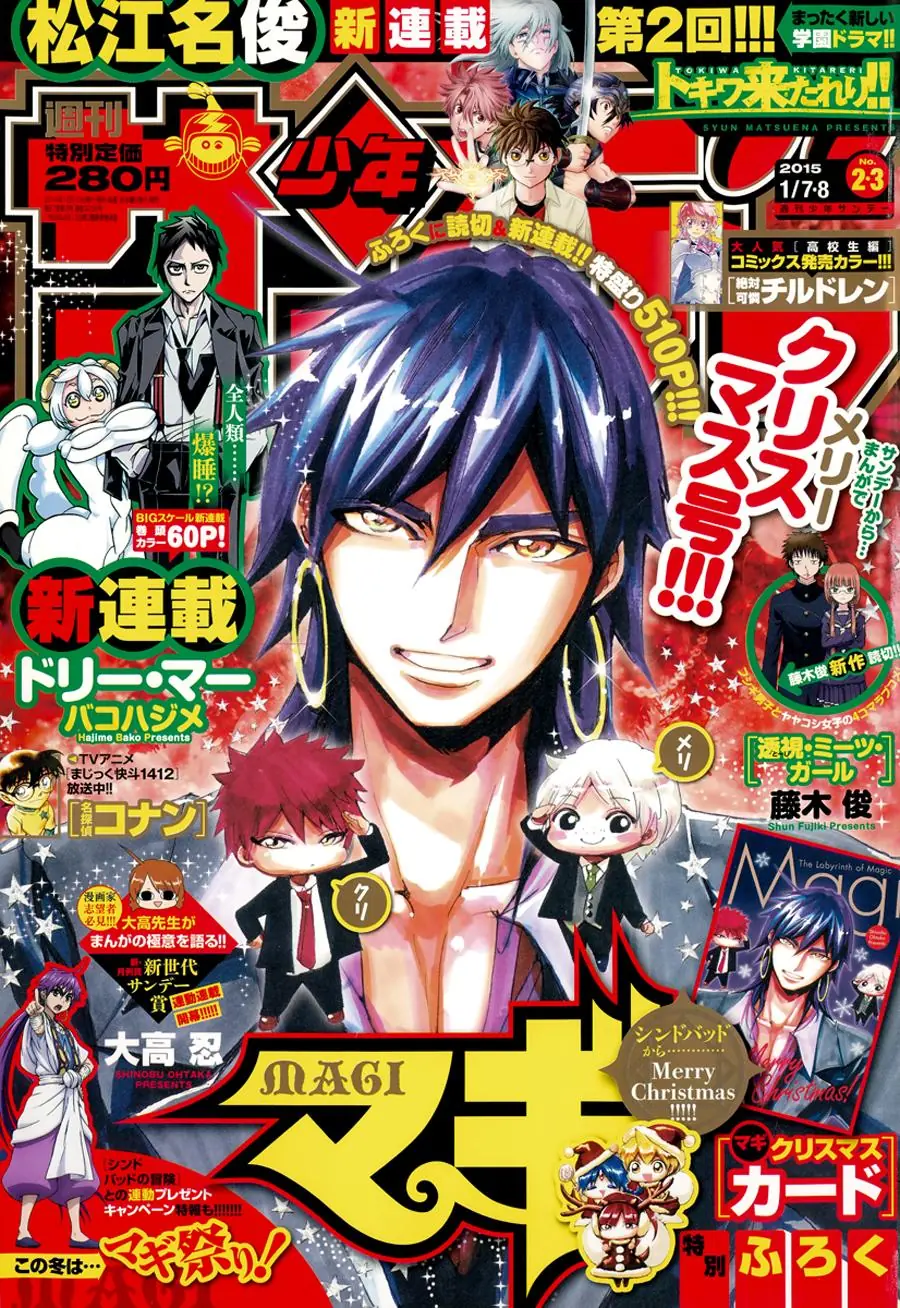 Magi: Bậc Thầy Pháp Thuật Chapter 250 - Trang 3