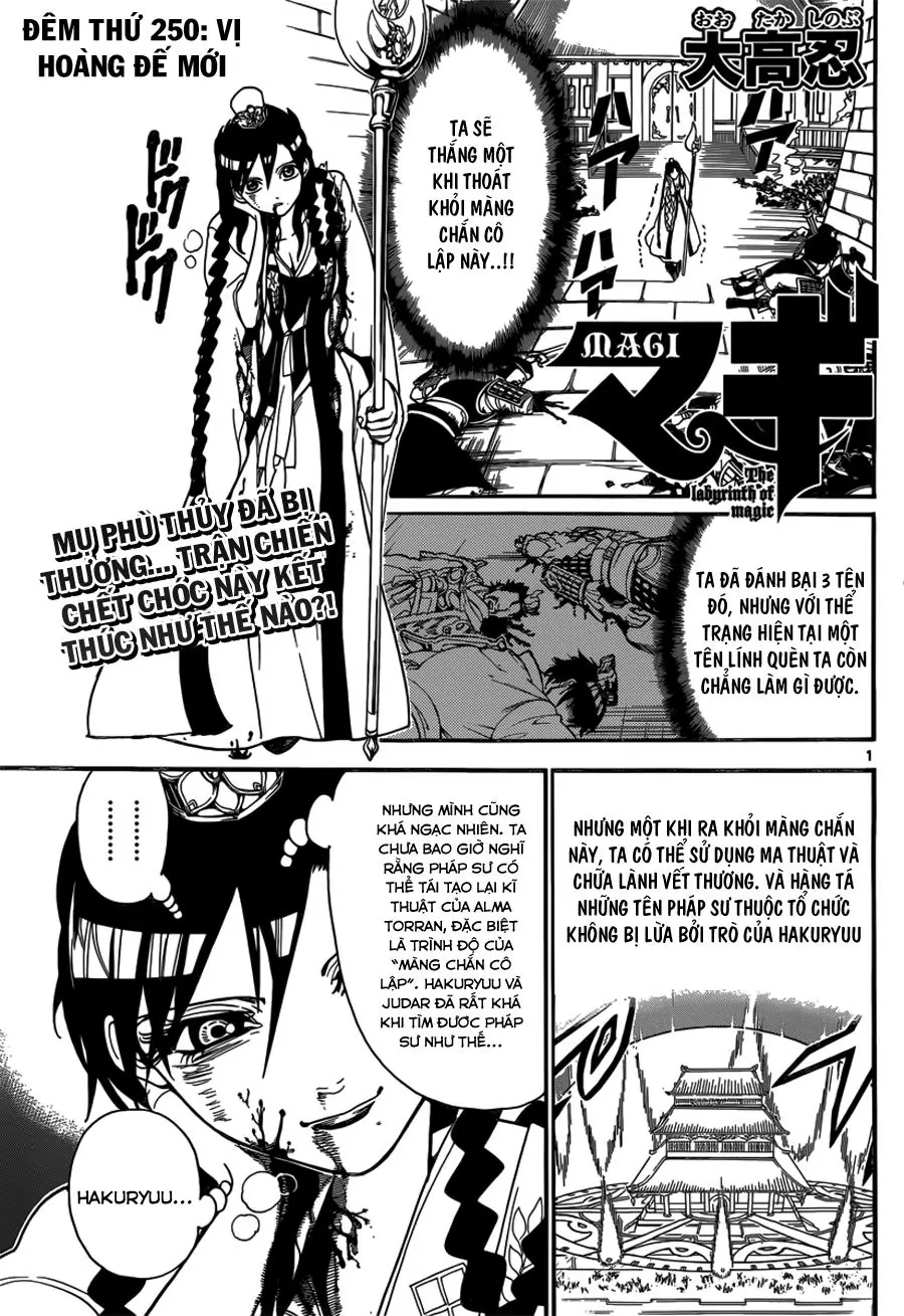 Magi: Bậc Thầy Pháp Thuật Chapter 250 - Trang 4