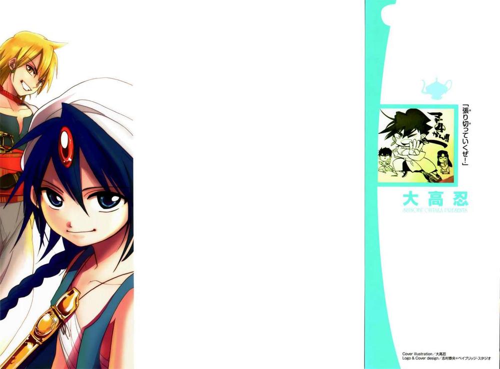 Magi: Bậc Thầy Pháp Thuật Chapter 28 - Trang 24