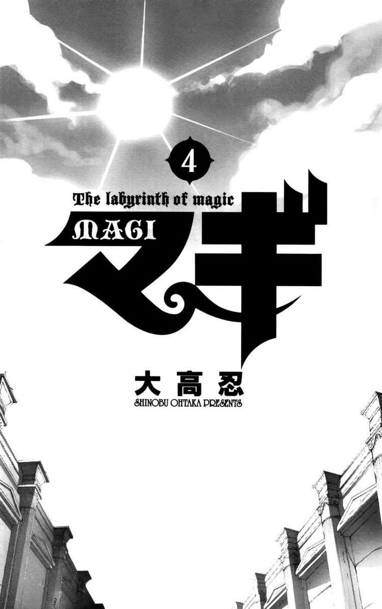 Magi: Bậc Thầy Pháp Thuật Chapter 28 - Trang 4