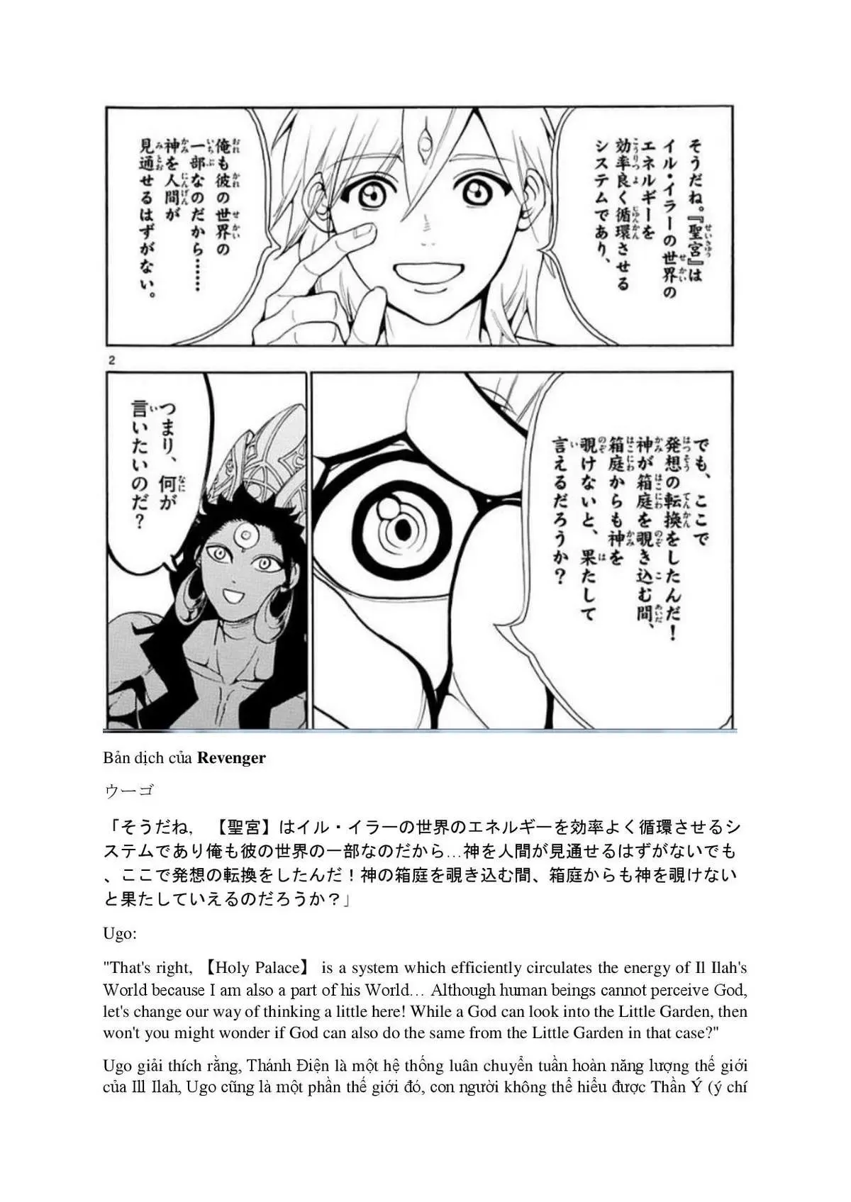 Magi: Bậc Thầy Pháp Thuật Chapter 324.5 - Trang 16