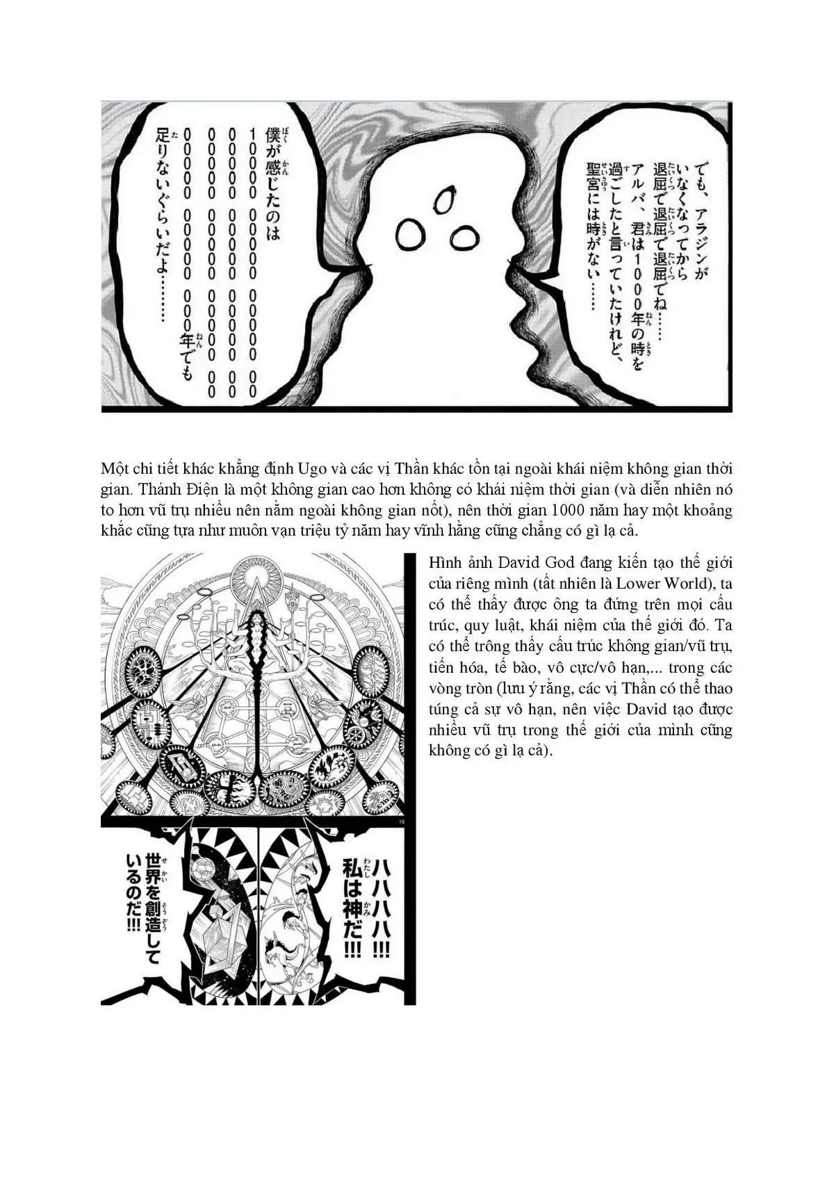 Magi: Bậc Thầy Pháp Thuật Chapter 324.5 - Trang 21