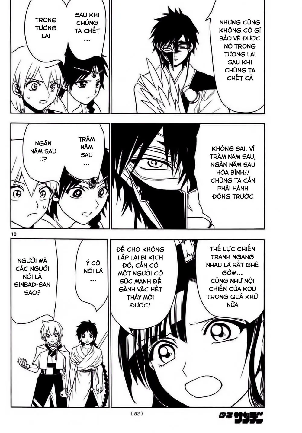 Magi: Bậc Thầy Pháp Thuật Chapter 327 - Trang 11