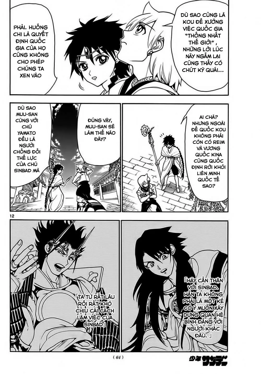 Magi: Bậc Thầy Pháp Thuật Chapter 327 - Trang 13