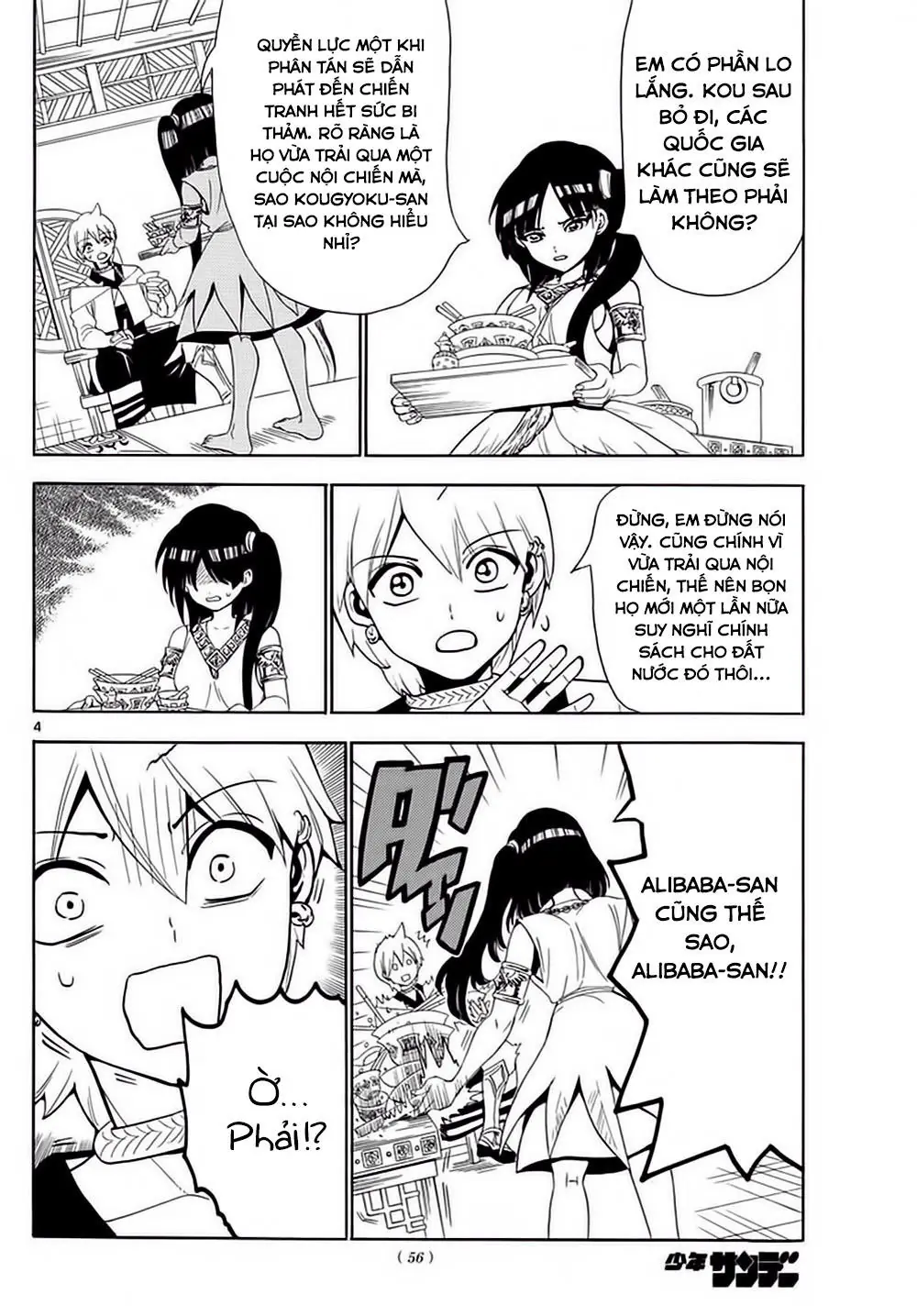 Magi: Bậc Thầy Pháp Thuật Chapter 327 - Trang 5