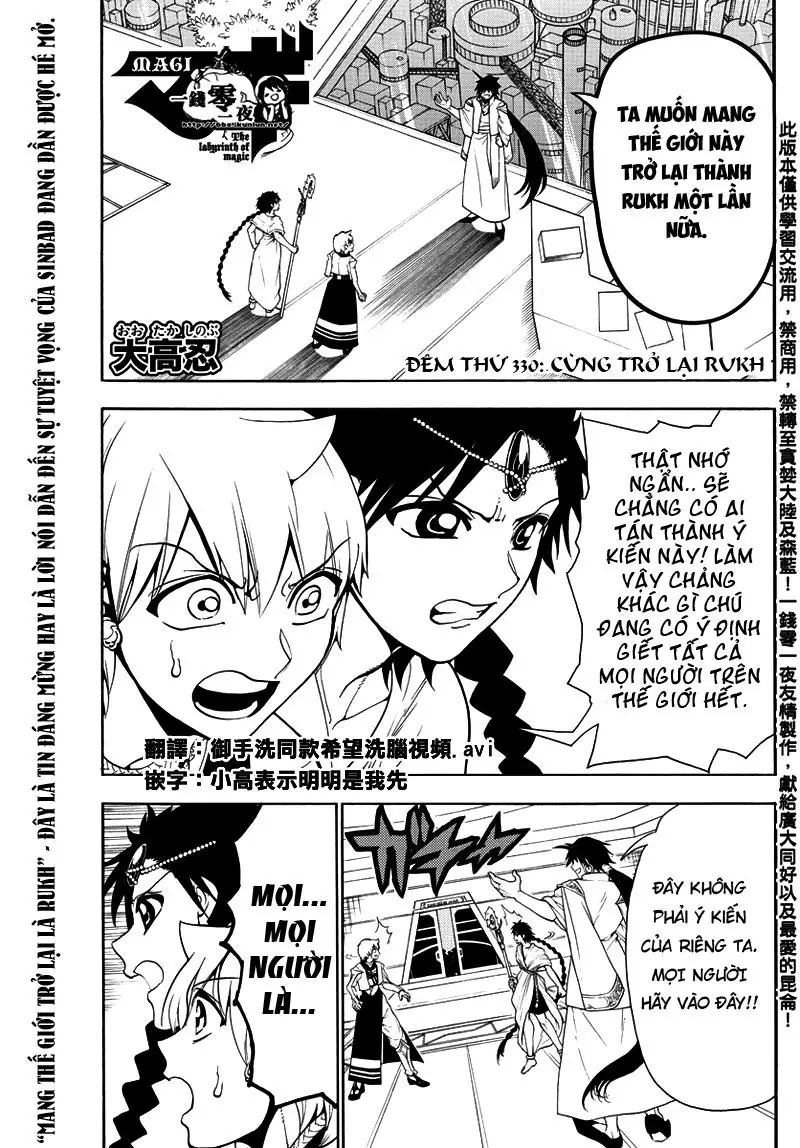 Magi: Bậc Thầy Pháp Thuật Chapter 330 - Trang 4