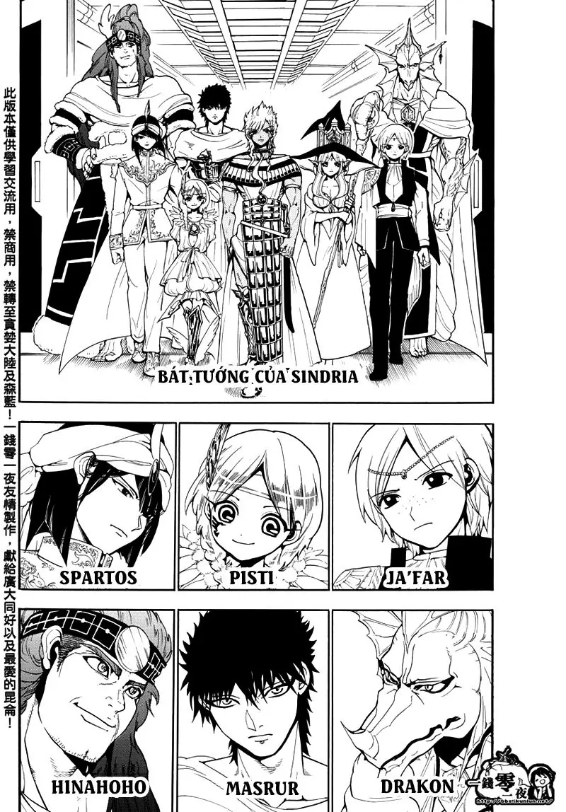 Magi: Bậc Thầy Pháp Thuật Chapter 330 - Trang 5