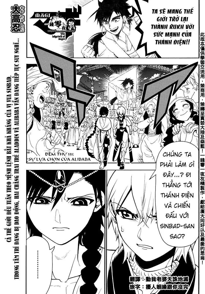 Magi: Bậc Thầy Pháp Thuật Chapter 331 - Trang 4