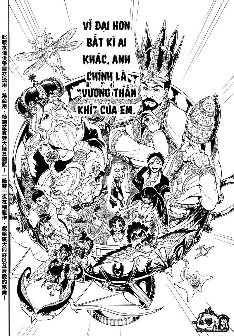 Magi: Bậc Thầy Pháp Thuật Chapter 332 - Trang 13
