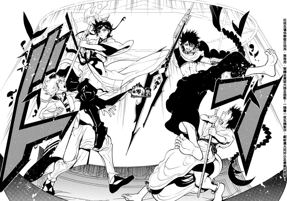 Magi: Bậc Thầy Pháp Thuật Chapter 332 - Trang 19