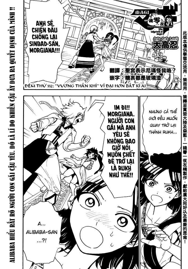 Magi: Bậc Thầy Pháp Thuật Chapter 332 - Trang 4