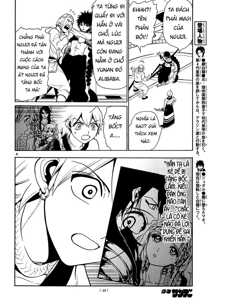 Magi: Bậc Thầy Pháp Thuật Chapter 334 - Trang 7