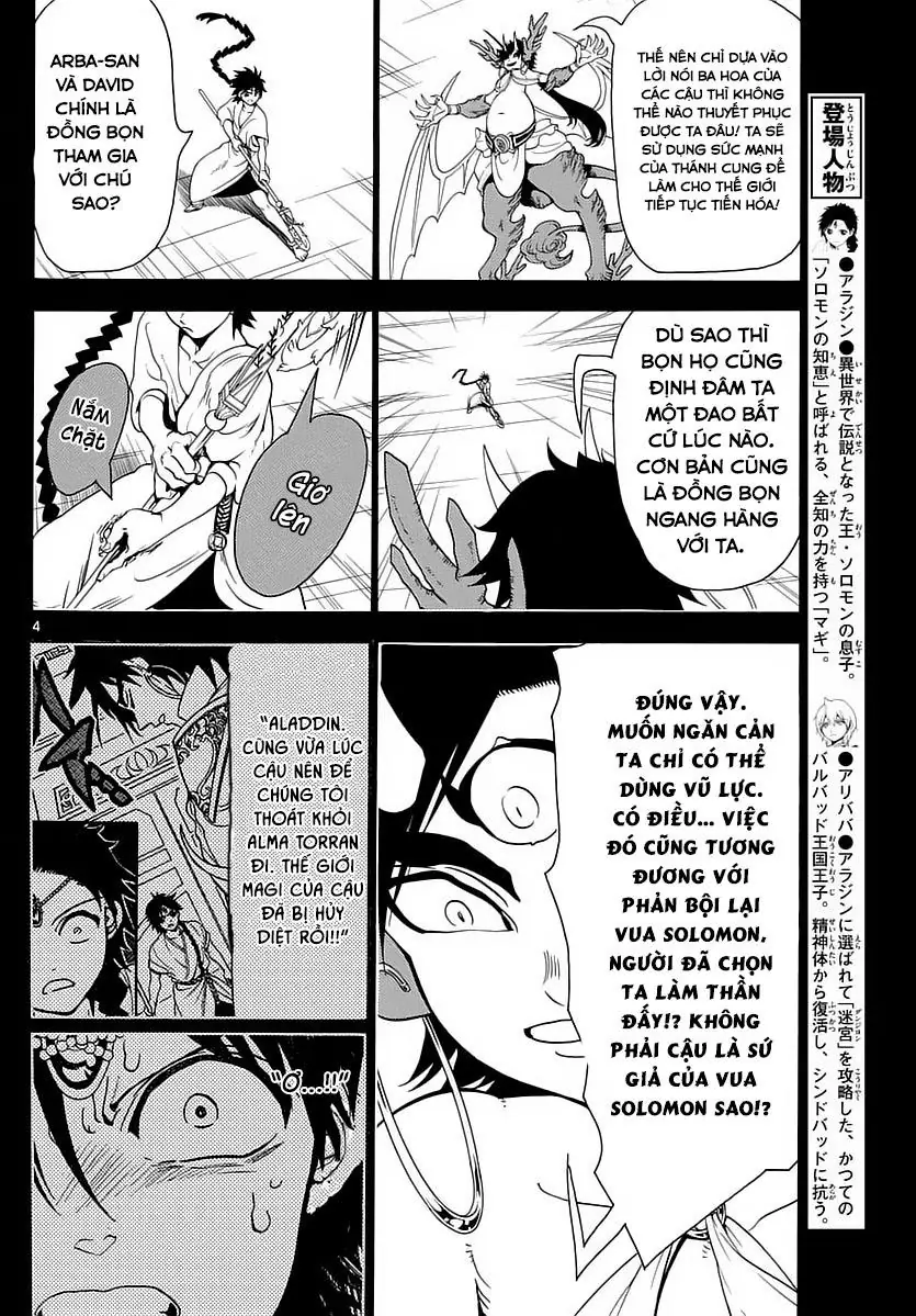 Magi: Bậc Thầy Pháp Thuật Chapter 343 - Trang 6