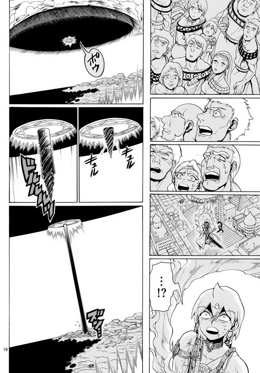 Magi: Bậc Thầy Pháp Thuật Chapter 358 - Trang 17