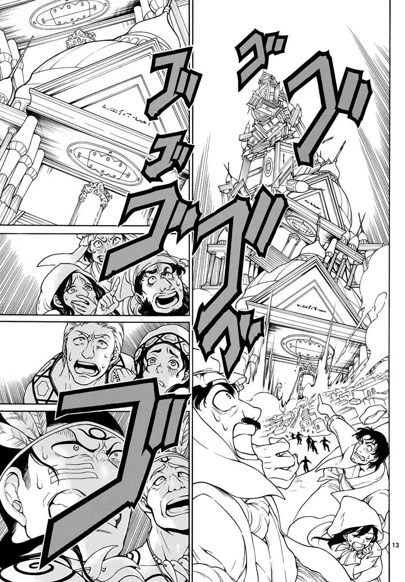 Magi: Bậc Thầy Pháp Thuật Chapter 364 - Trang 16