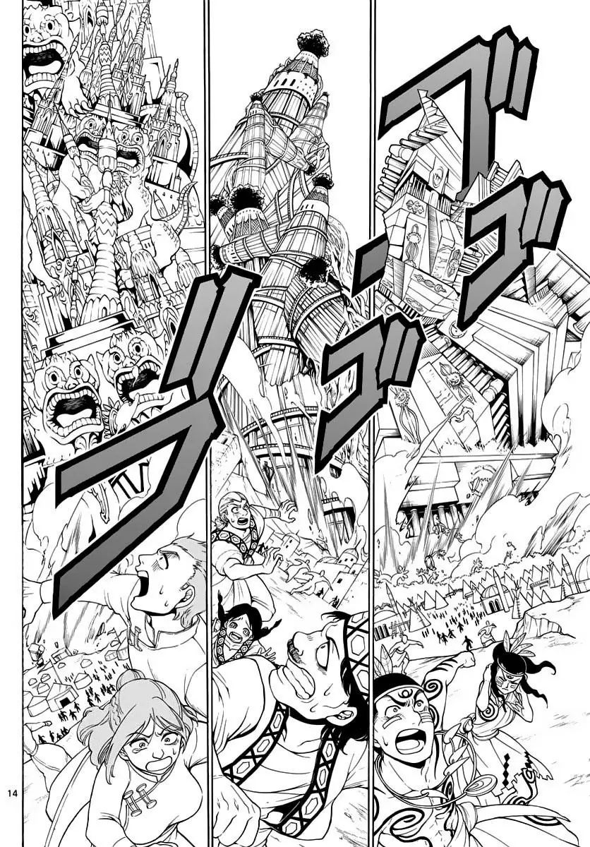 Magi: Bậc Thầy Pháp Thuật Chapter 364 - Trang 17